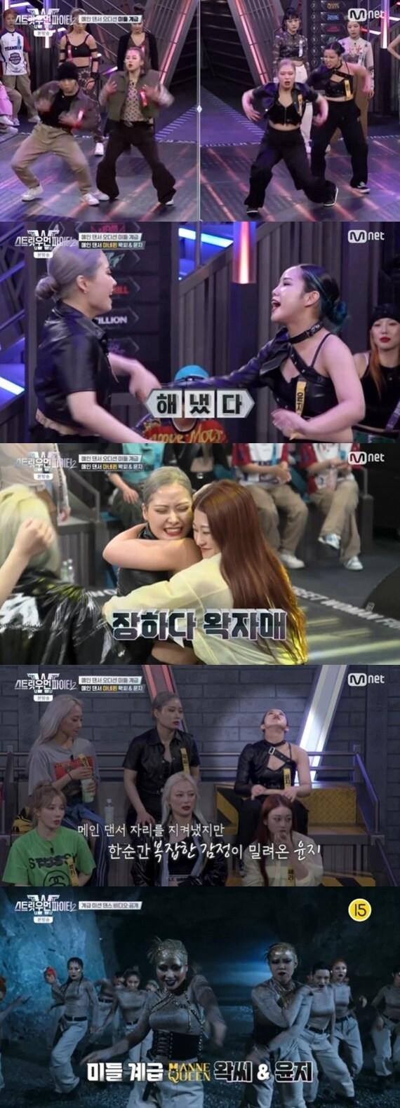 본문 이미지 - Mnet '스트릿 우먼 파이터2' 캡처