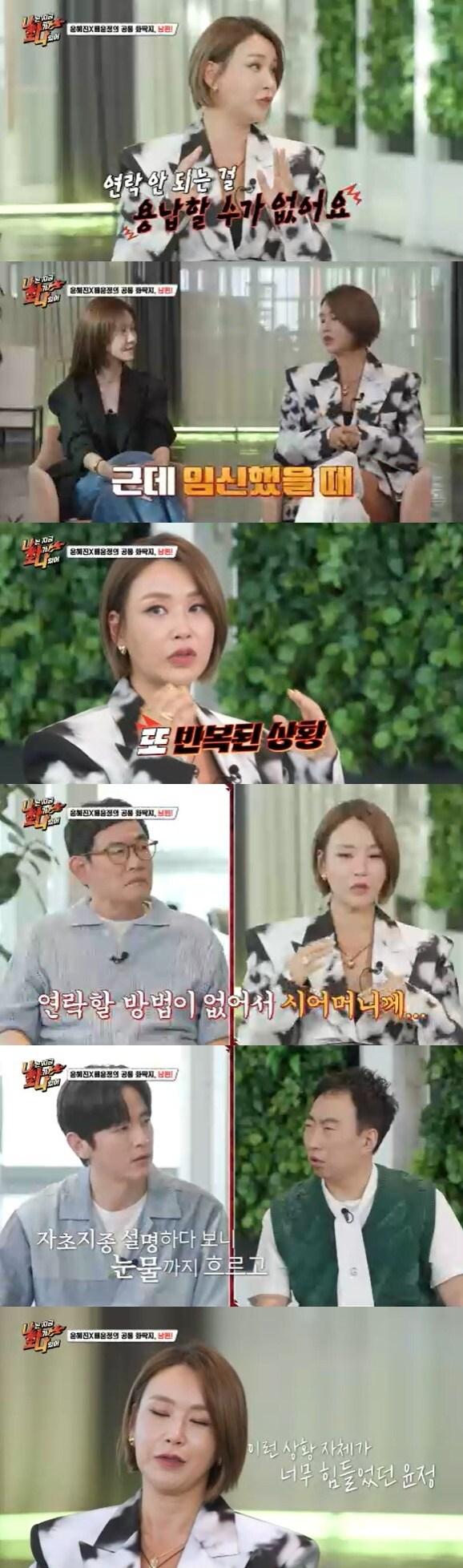 본문 이미지 - MBC에브리원∙라이프타임 예능 프로그램 '나는 지금 화가 나있어'