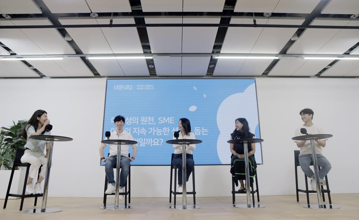 '프로젝트 꽃' 임팩트 토론에 참석한 네이버 최수연 대표와 꽃 앰버서더 (네이버 제공)