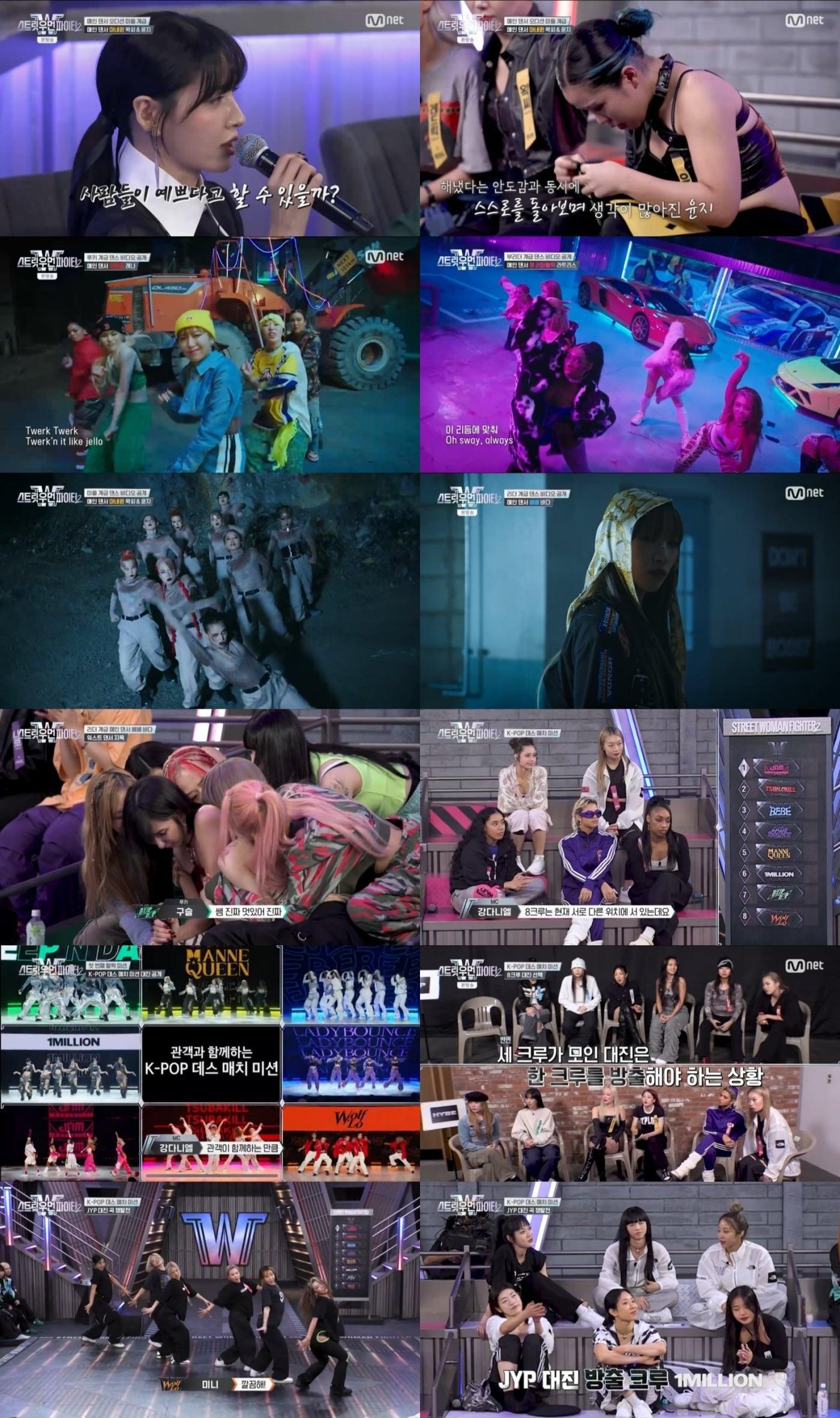 본문 이미지 - Mnet 스우파2 방송화면 캡처