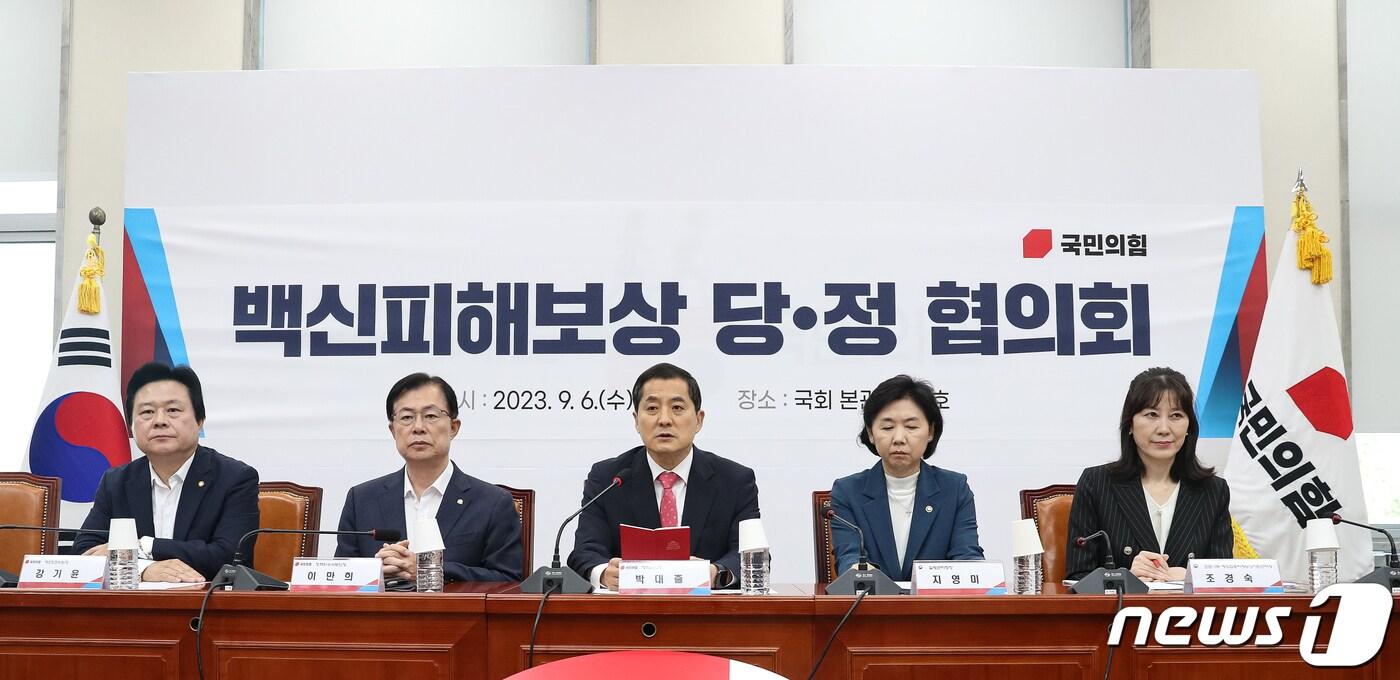 본문 이미지 - 박대출 국민의힘 정책위의장이 6일 오전 서울 여의도 국회에서 열린 백신피해보상 당·정 협의회에서 모두발언하고 있다. 2023.9.6/뉴스1 ⓒ News1 이승배 기자