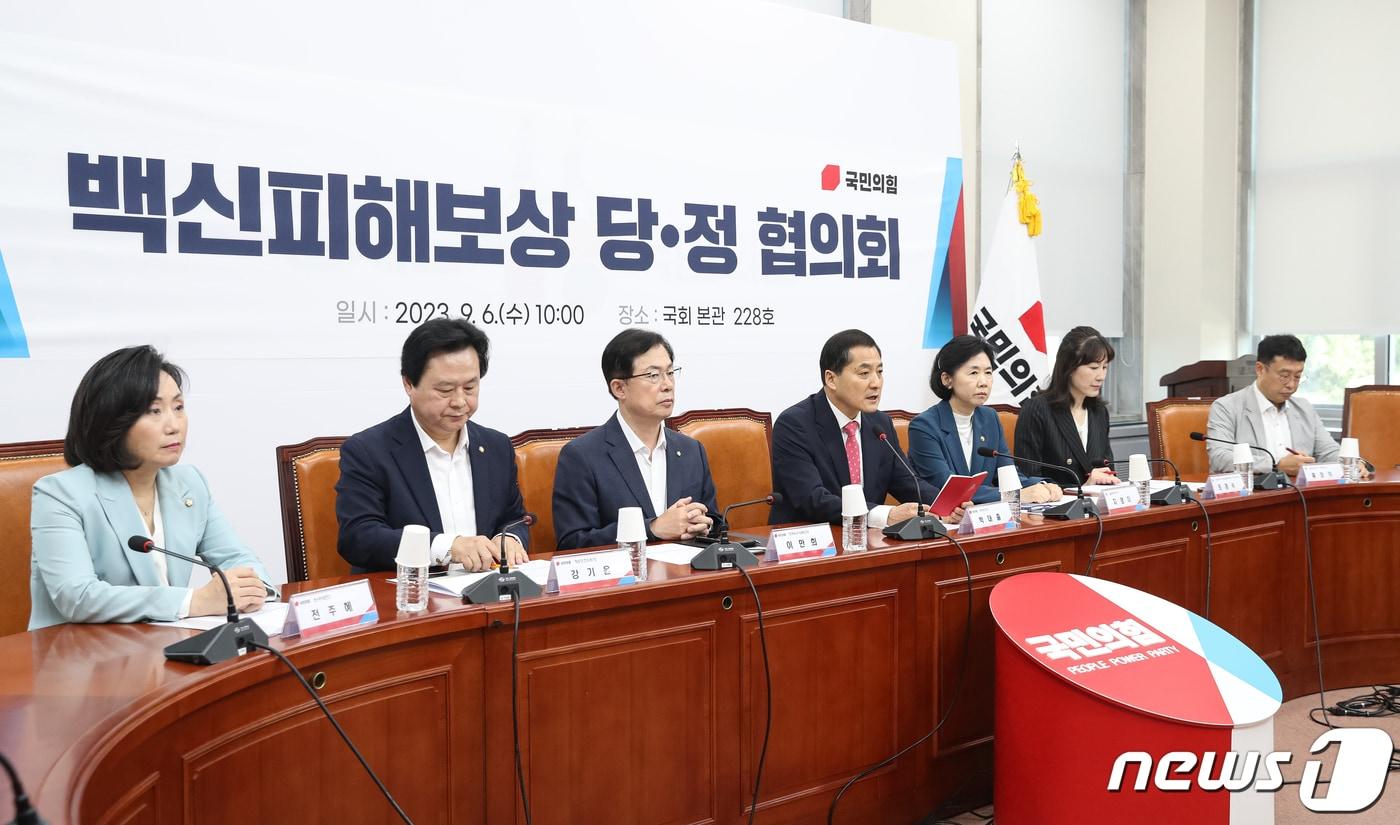 본문 이미지 - 박대출 국민의힘 정책위의장이 6일 오전 서울 여의도 국회에서 열린 백신피해보상 당·정 협의회에서 모두발언하고 있다. 2023.9.6/뉴스1 ⓒ News1 이승배 기자