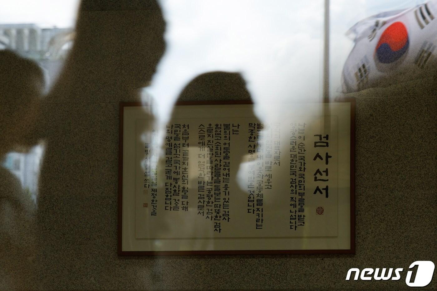 본문 이미지 - 화천대유 대주주 김만배 씨 허위 인터뷰 의혹과 관련해 검찰이 신학림 전 언론노조 위원장을 피의자 신분으로 소환 통보한 지난해 9월6일 서울 서초구 중앙지방검찰청에서 직원들이 이동하고 있다./뉴스1 ⓒ News1 안은나 기자