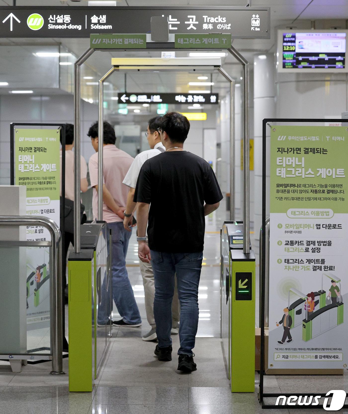 본문 이미지 - 지난해 9월 서울 강북구 우이신설선 삼양사거리역에서 태그리스 시범사업이 이뤄지는 모습. ⓒ News1 장수영 기자
