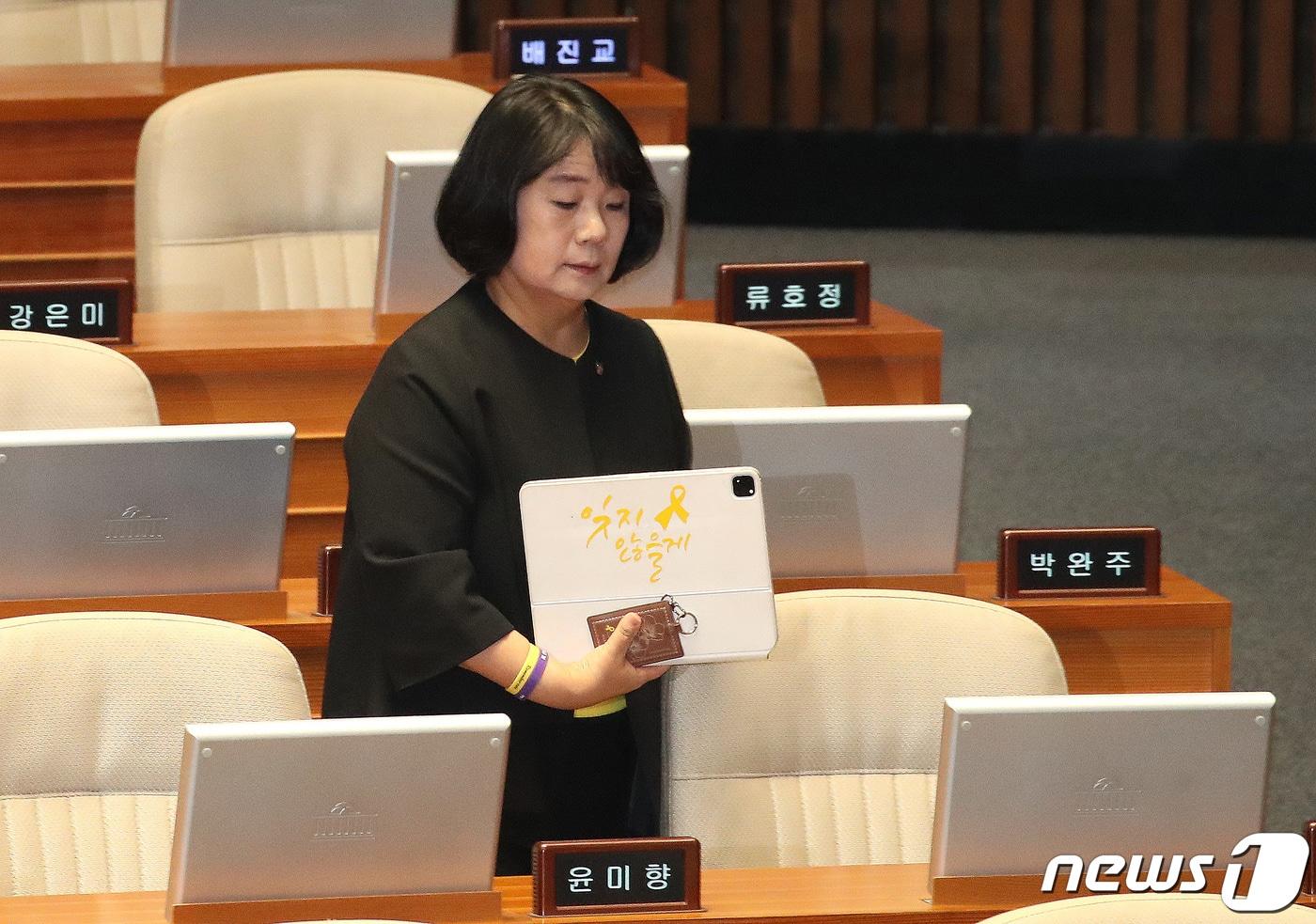 본문 이미지 - 윤미향 무소속 의원이 6일 서울 여의도 국회에서 열린 제410회 국회(정기회) 제3차 본회의 외교·통일·안보 분야 대정부질문에 참석하고 있다. 2023.9.6/뉴스1 ⓒ News1 임세영 기자