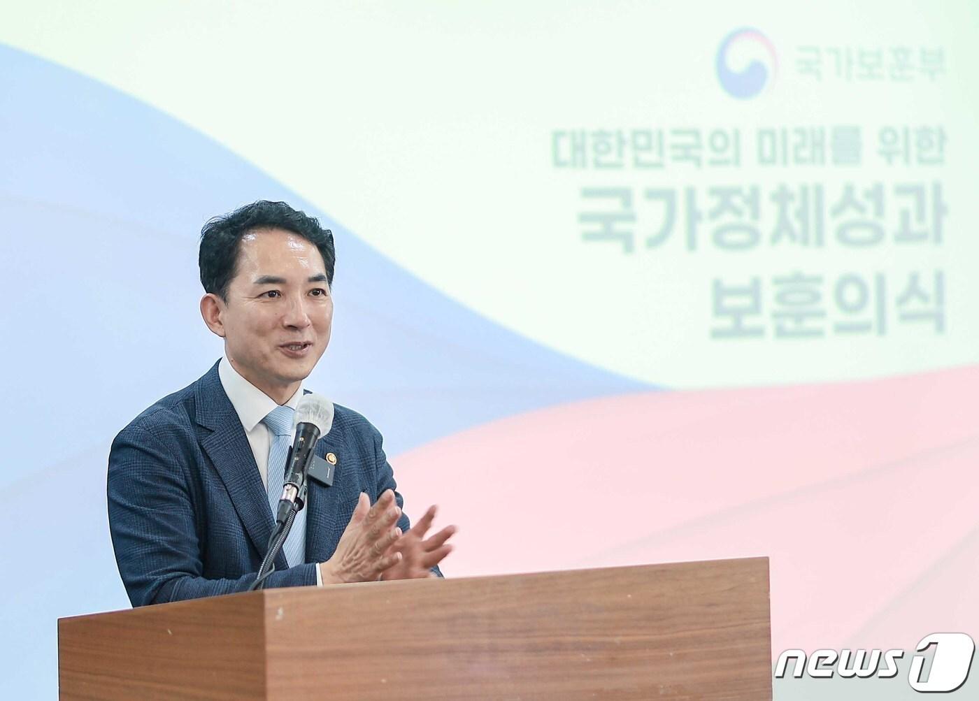 본문 이미지 - 박민식 국가보훈부 장관. (국가보훈처 제공) 2023.9.6/뉴스1