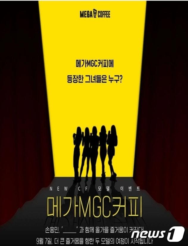 본문 이미지 - (메가MGC커피 제공) 