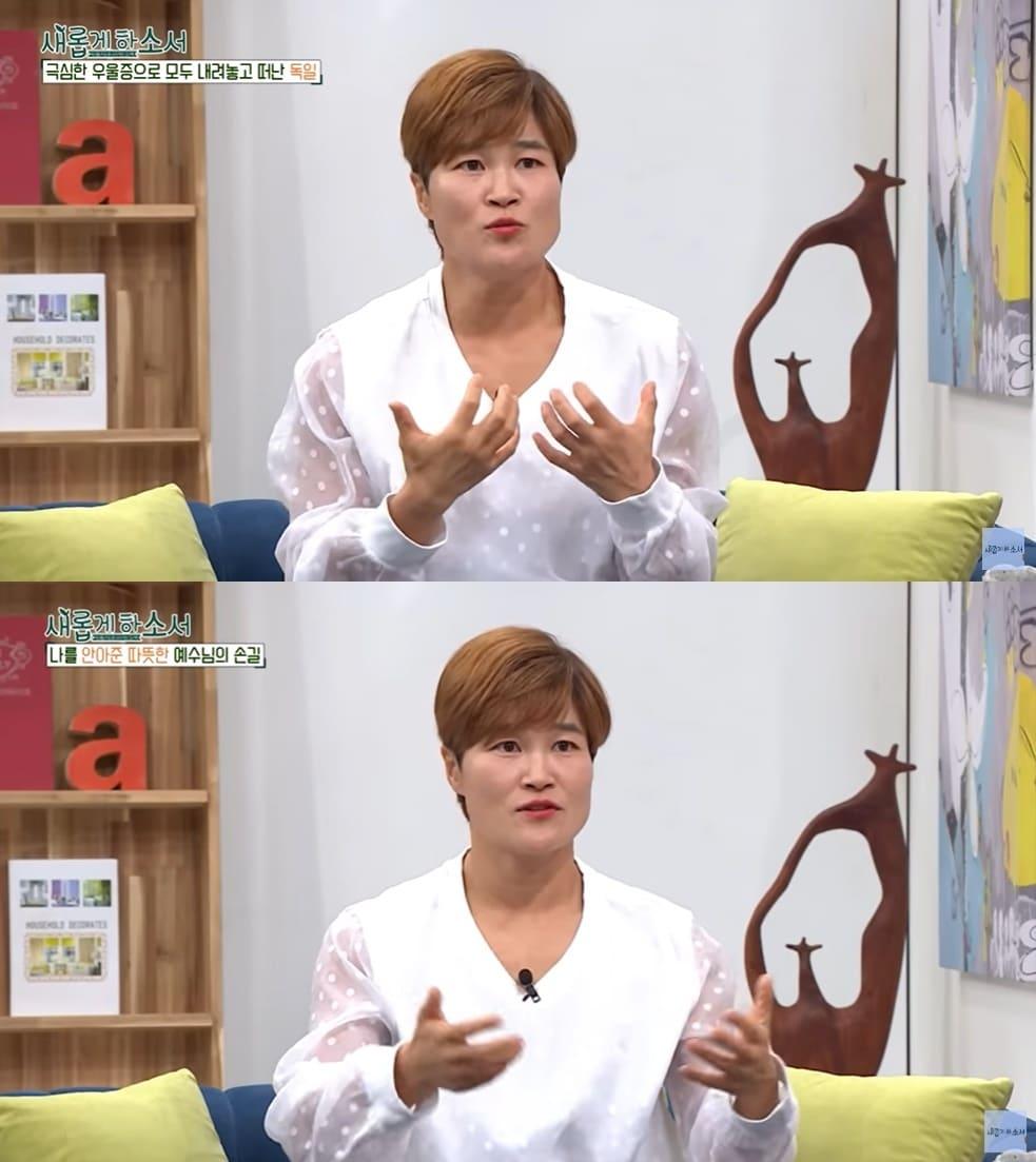 본문 이미지 - (유튜브 채널 '새롭게하소서CBS' 갈무리)