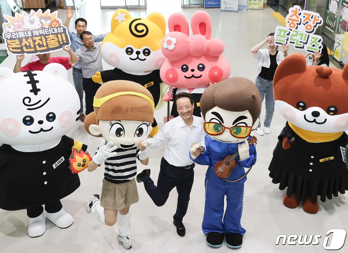 본문 이미지 - 광주 추억의 충장축제 신규 캐릭터. (광주 동구 제공)/뉴스1 DB 