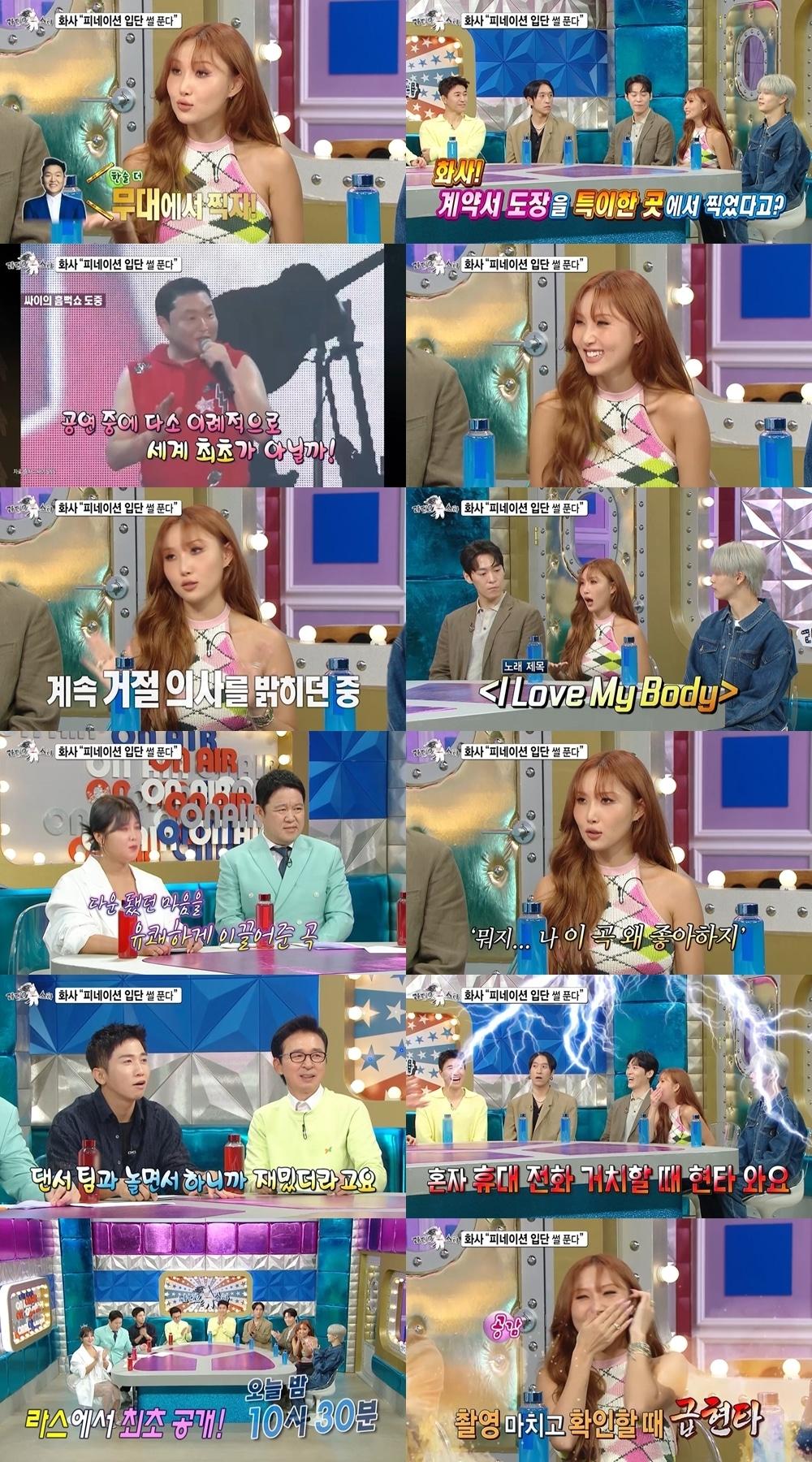 본문 이미지 - MBC