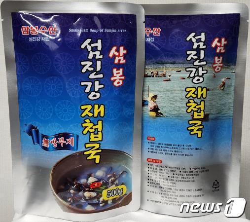 본문 이미지 - 오는 20일까지 전라남도 주관 '2023년 추석맞이 정보화마을 특판행사'에 총 12종의 상품을 시중 가격보다 저렴한 가격으로 판매한다.(광양시 제공)2023.9.6/