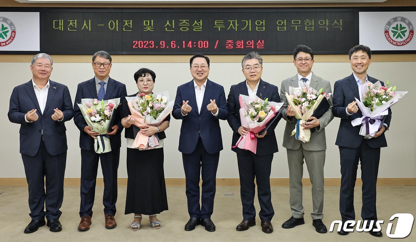 본문 이미지 - 대전시가 6일 국내 우량기업 5개사와 이전 및 증설 투자를 위한 업무협약을 체결하고 기념촬영을 하고 있다.(대전시 제공)/뉴스1 