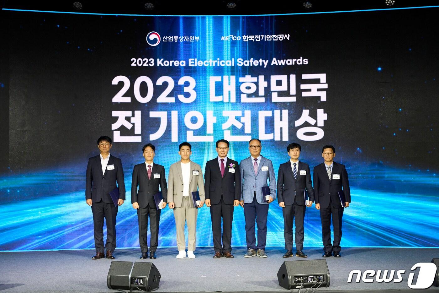 본문 이미지 - 한국전기안전공사는 지난 6일 '2023 대한민국 전기안전대상'을 개최했다고 7일 밝혔다.(전기안전공사 제공)2023.9.7/뉴스1
