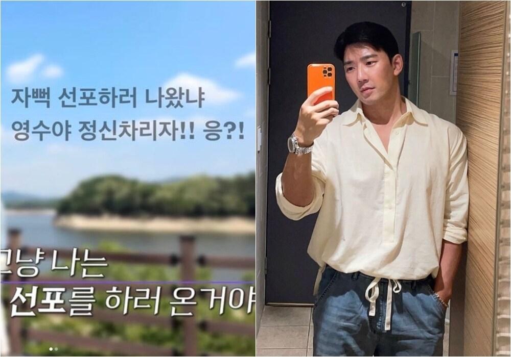 본문 이미지 - 나는솔로 16기 영수 인스타그램