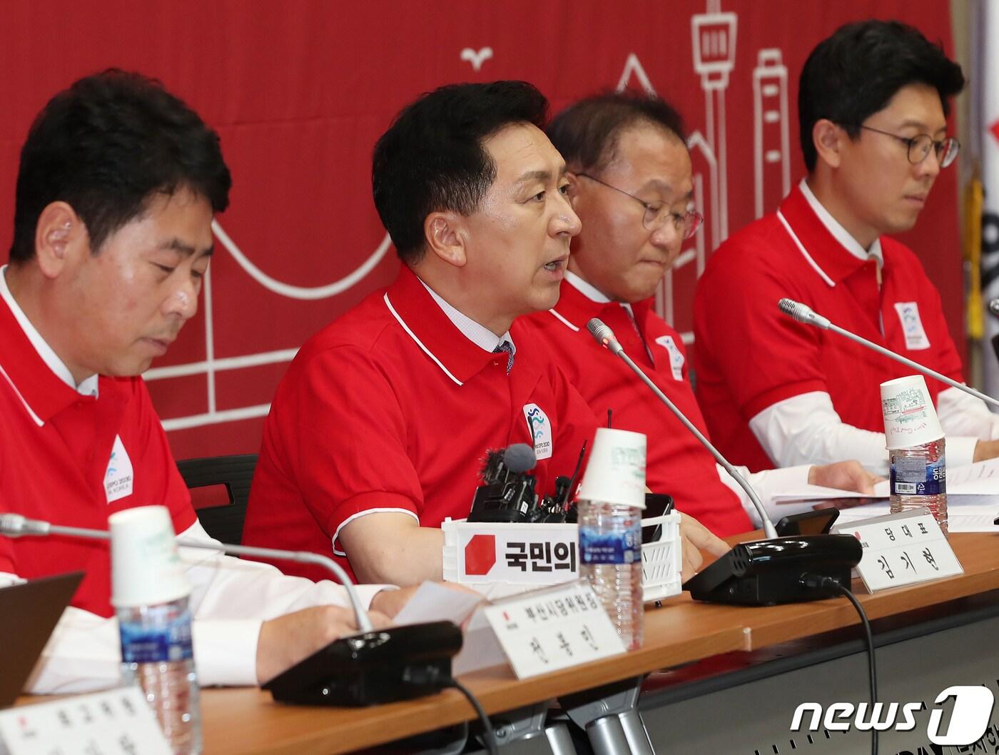 본문 이미지 - 김기현 국민의힘 대표가 7일 부산 동구 부산항국제전시컨벤션센터에서 열린 부산 현장최고위원회의에서 발언을 하고 있다. 2023.9.7/뉴스1 ⓒ News1 윤일지 기자