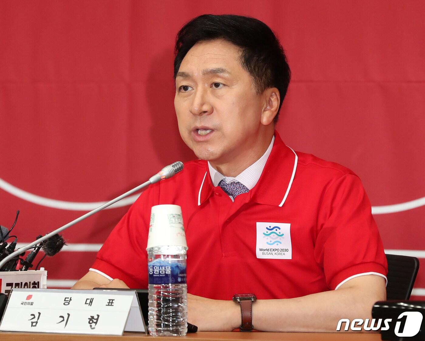 본문 이미지 - 김기현 국민의힘 대표가 7일 부산 동구 부산항국제전시컨벤션센터에서 열린 부산 현장최고위원회의에서 발언을 하고 있다. 2023.9.7/뉴스1 ⓒ News1 윤일지 기자