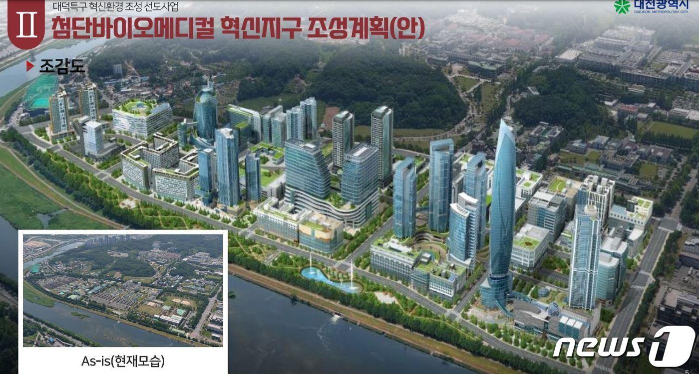 본문 이미지 - 대전 원촌동 첨단바이오메디컬 혁신지구 조성 계획 조감도.(대전시 제공)/뉴스1 