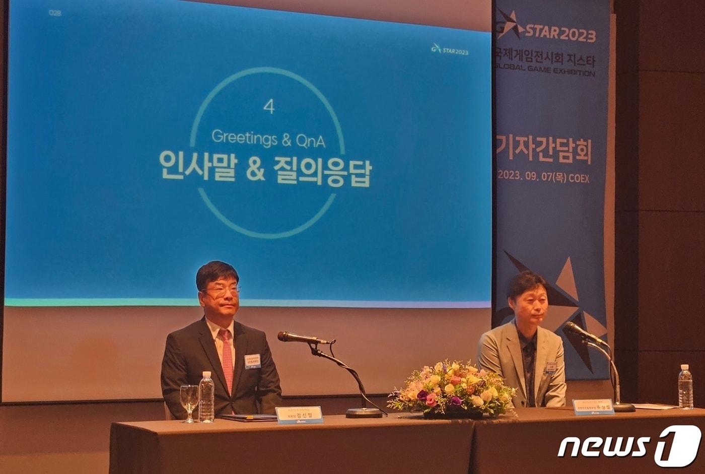 본문 이미지 - 7일 지스타 2023 기자간담회 개최 후 질의응답을 기다리고 있는 강신철 게임산업협회장(왼쪽)과 주성필 부산정보산업진흥원 콘텐츠진흥본부장(오른쪽) /뉴스1 ⓒ News1 박소은 기자