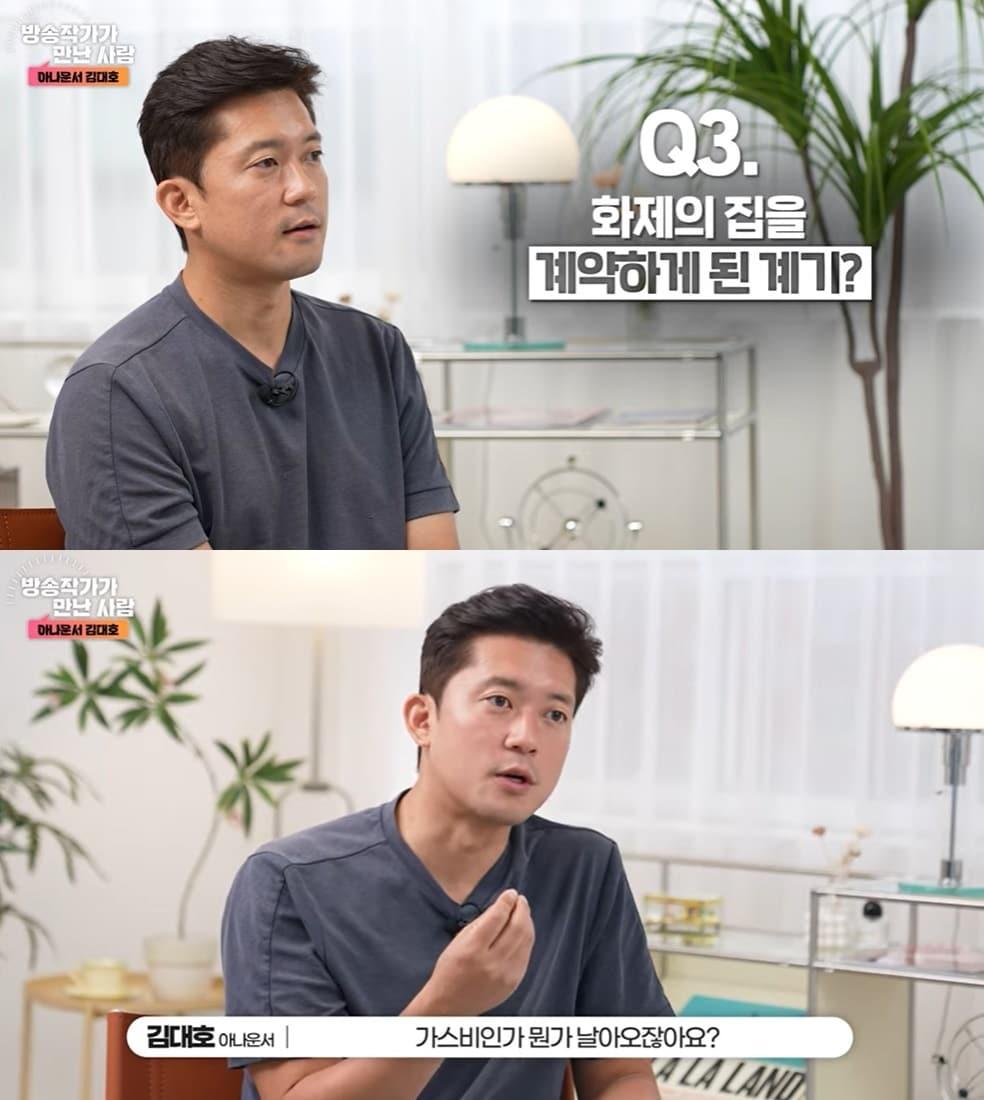 본문 이미지 - (한국방송작가협회 유튜브 갈무리)