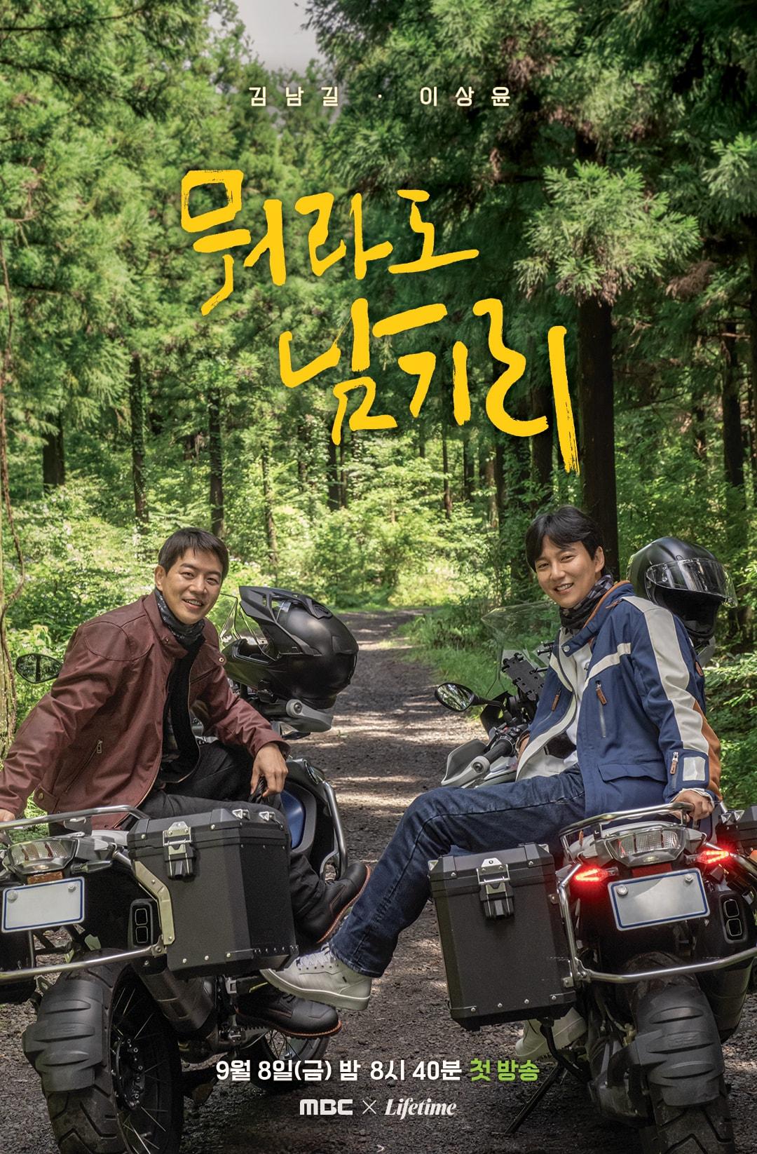 본문 이미지 - MBC