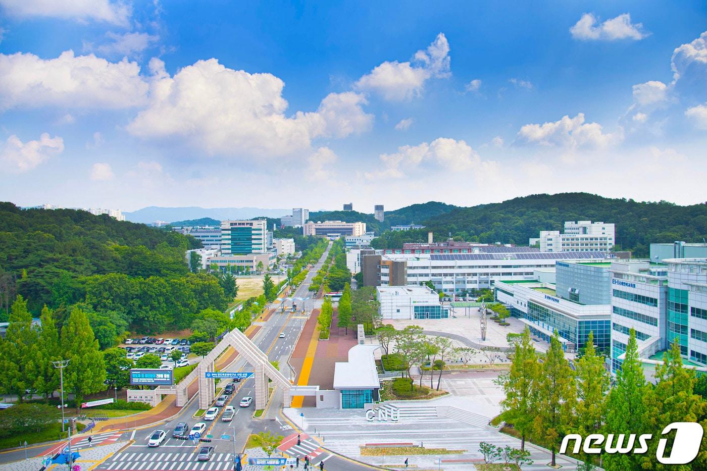  충남대학교 전경./뉴스1