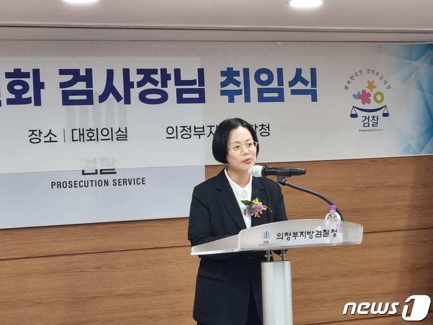본문 이미지 - 김선화 신임 의정부지검장.2023.09.07./뉴스1 양희문 기자