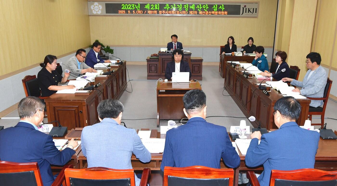 본문 이미지 - 청주시의회 예산결산특별위원회.
