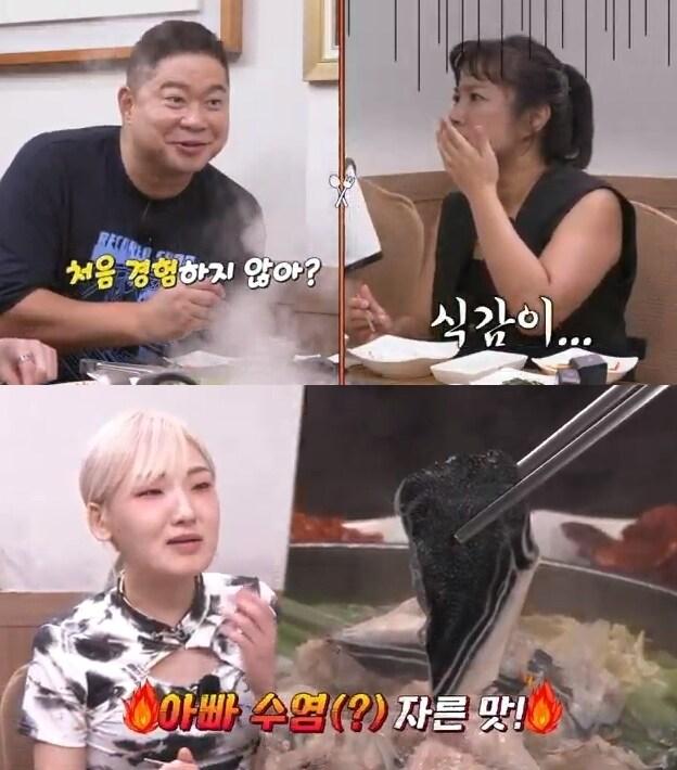 본문 이미지 - 티캐스트 E채널 '토요일은 밥이 좋아'