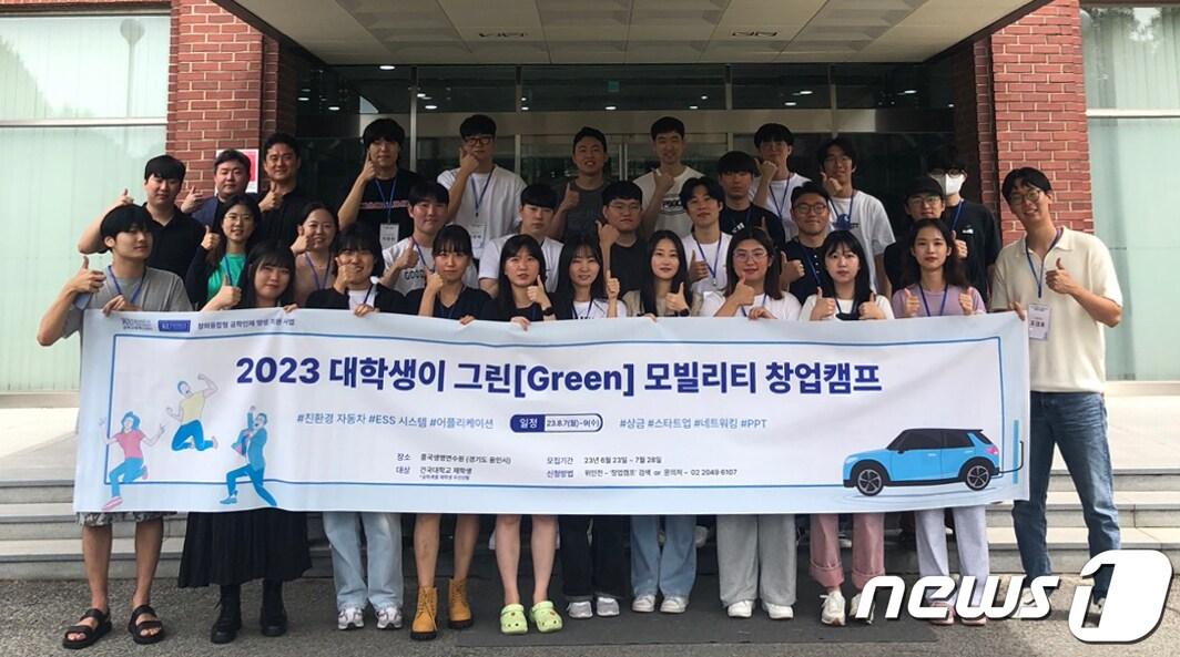 본문 이미지 - (단국대 제공)