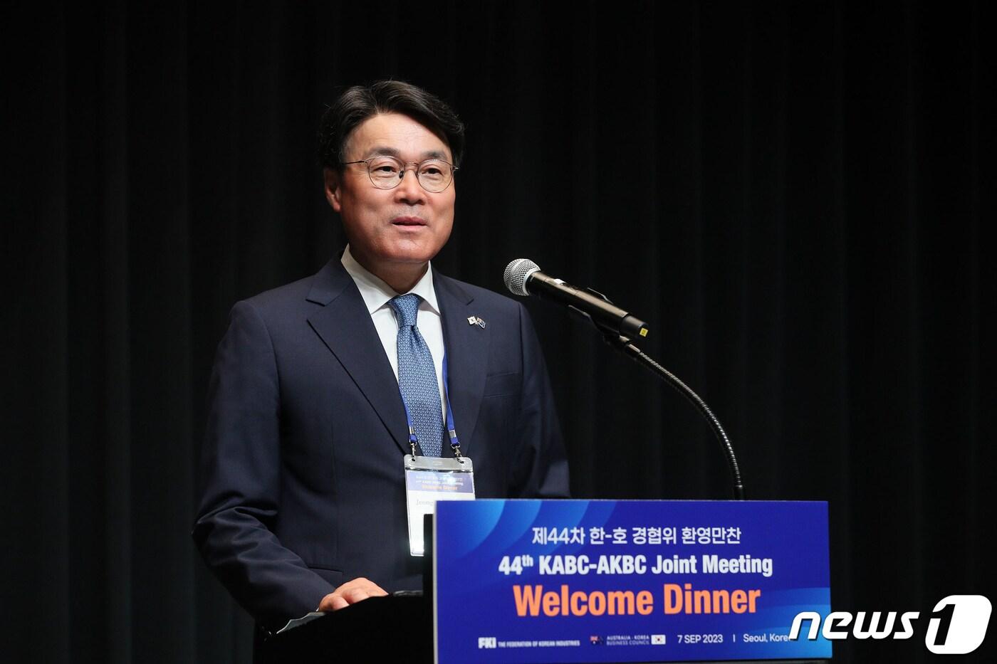 본문 이미지 - 최정우 포스코그룹 회장(전경련 제공)2023.9.7/뉴스1 ⓒ News1 허경 기자