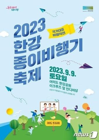 본문 이미지 -  (서울시 제공) 