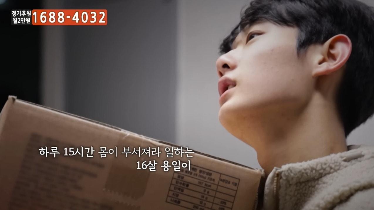 본문 이미지 - (월드비전 갈무리)