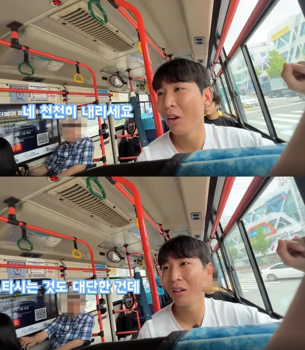 본문 이미지 - ('원샷한솔' 갈무리)