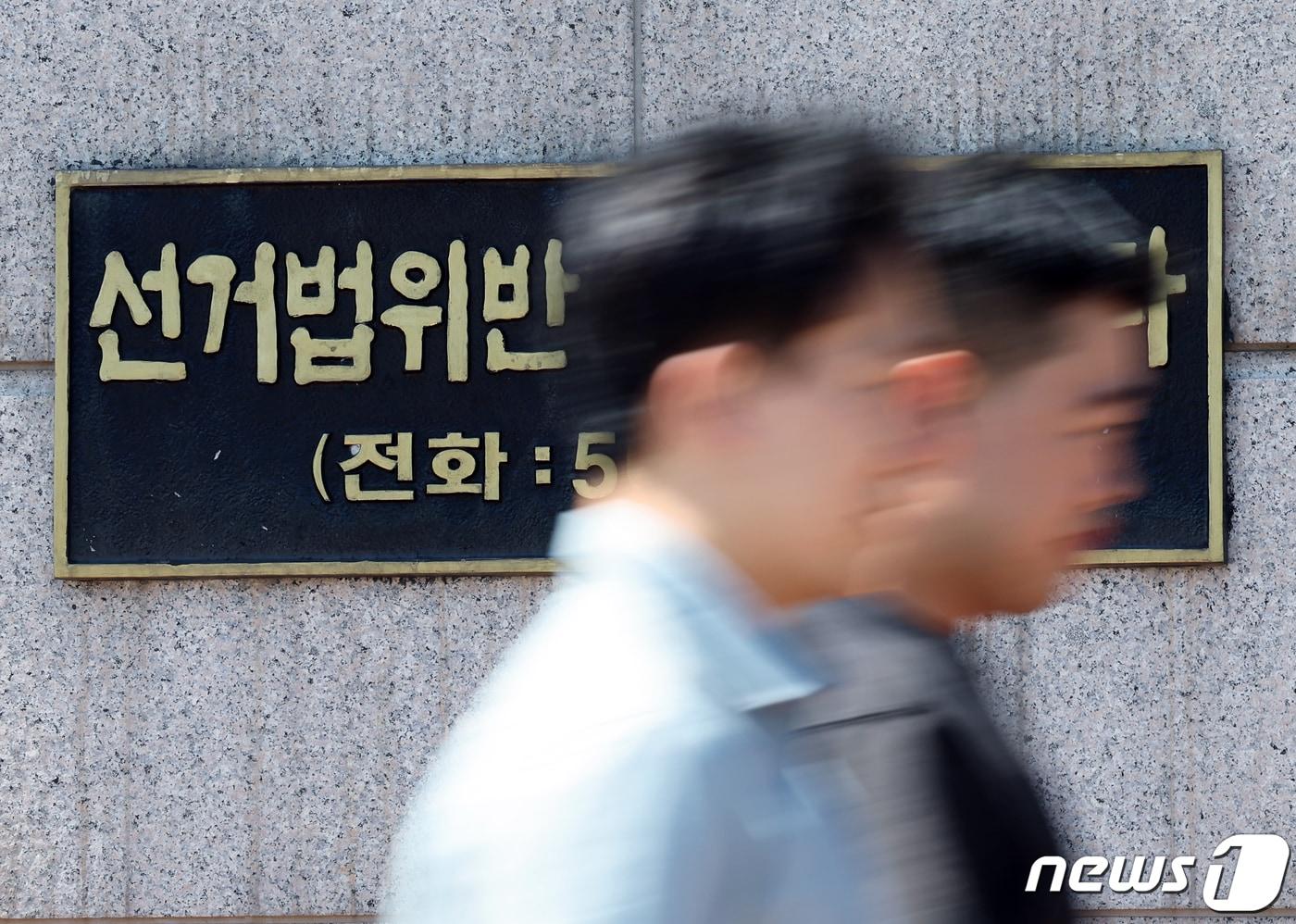 본문 이미지 - 사진은 기사 내용과 직접 관련이 없음. 뉴스1 자료사진2023.9.8 