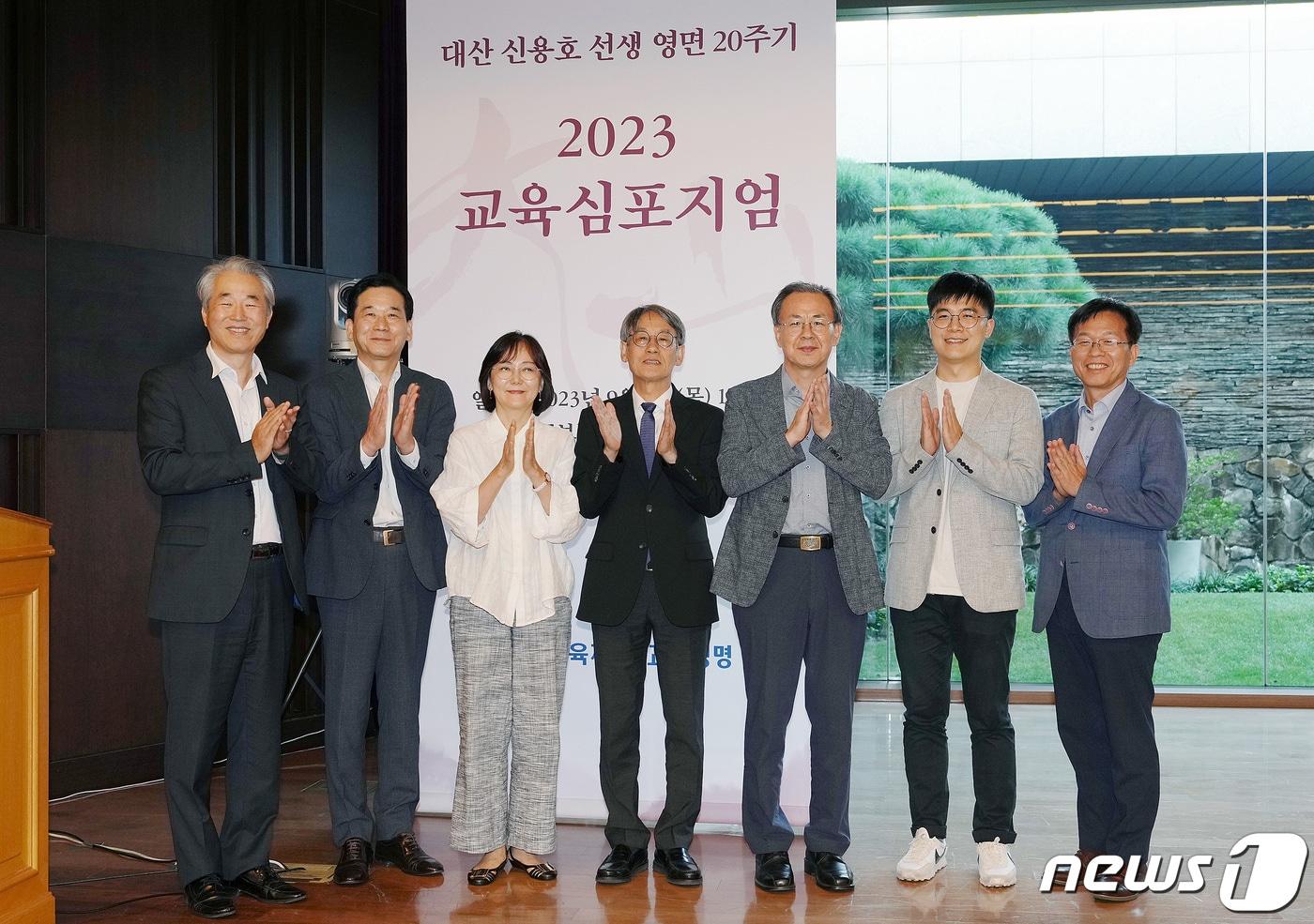 본문 이미지 - 교보교육재단_2023 교육심포지엄/사진제공=교보생명