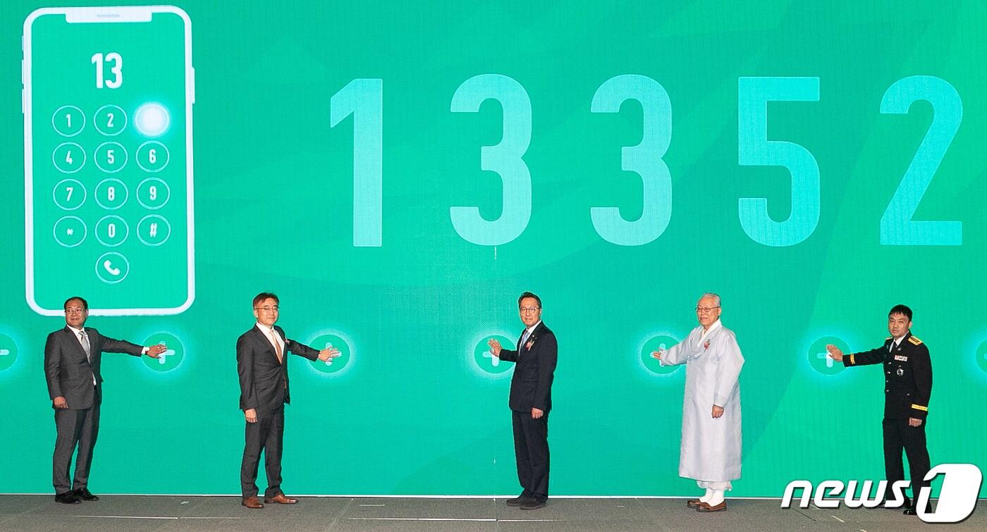 황태연 한국생명존중희망재단 이사장 등이 '2023 자살예방의 날 기념식'에서 자살예방 퍼포먼스를 펼치고 있다. 2023.9.8/뉴스1 ⓒ News1 