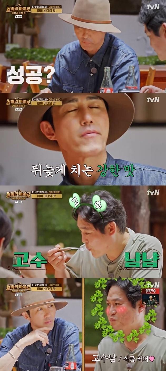 본문 이미지 - tvN '형따라 마야로' 캡처