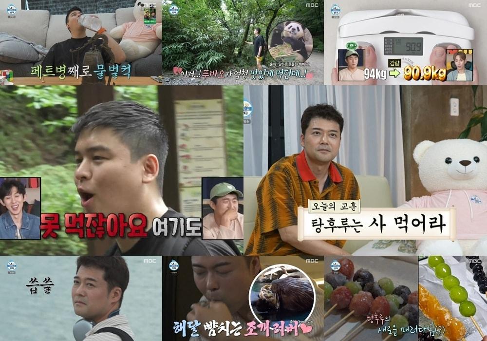 본문 이미지 - MBC 방송화면 갈무리