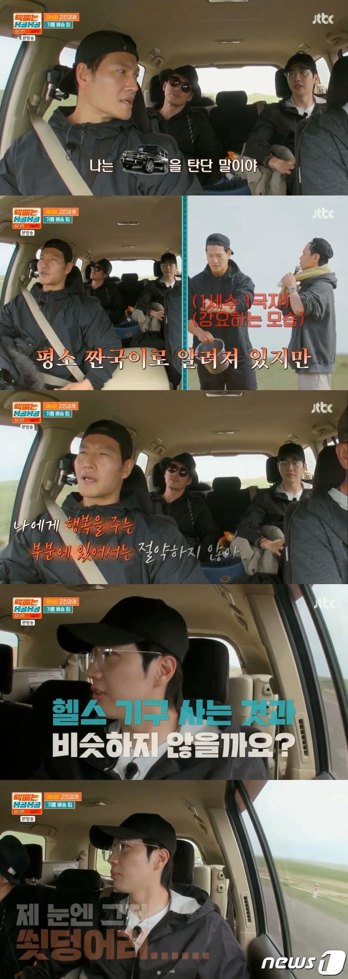 본문 이미지 - (JTBC '택배는 몽골몽골')