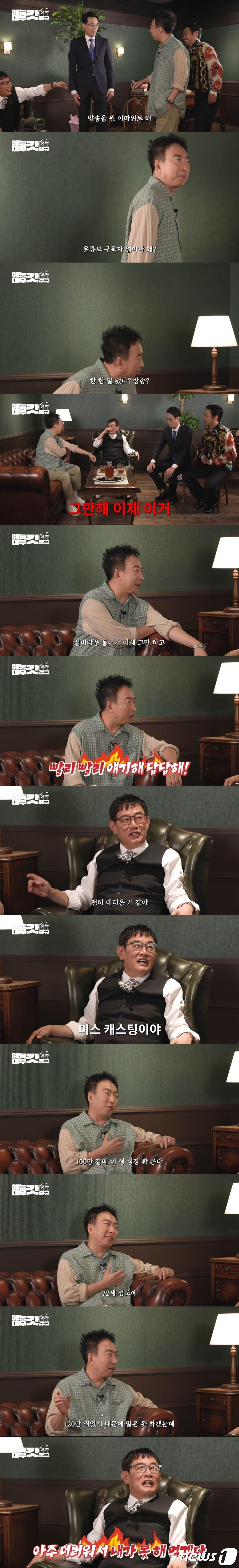 본문 이미지 - (유튜브 '르크크')