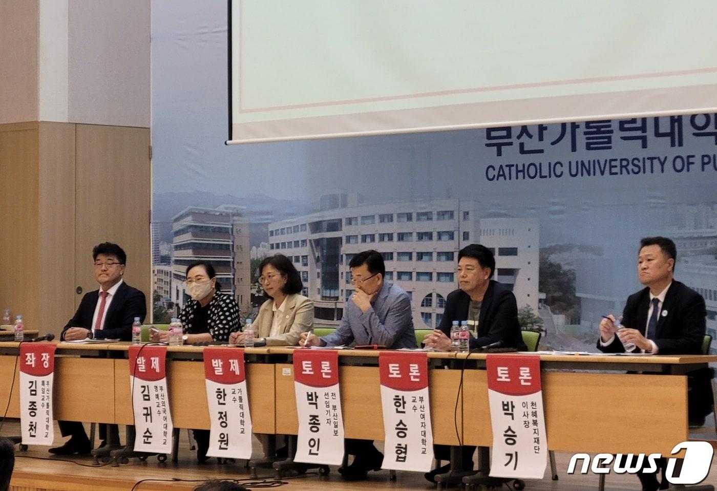 본문 이미지 - '부산 금정구의 당면 과제와 대안모색'을 주제로 한 금샘미래포럼 3차 정책토론회에서 포럼 참석자들이 질의응답하고 있다.2023.9.9/뉴스1 ⓒ News1 조아서 기자