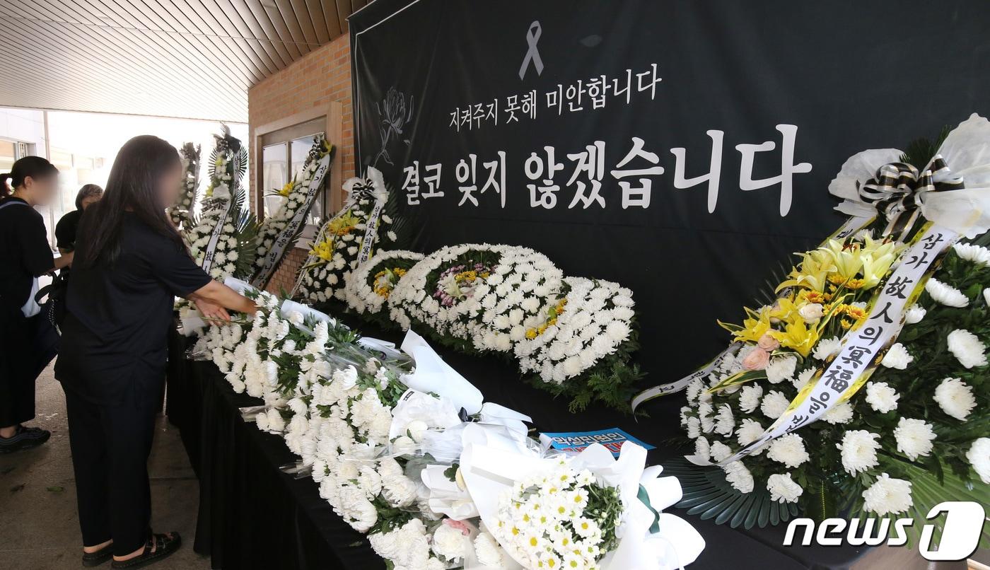 학부모의 악성 민원에 시달리다 극단 선택을 한 것으로 알려진 대전 초등학교 교사가 근무했던 학교에서 추모객들이  헌화하고 있다. 2023.9.9/뉴스1 ⓒ News1 김기태 기자