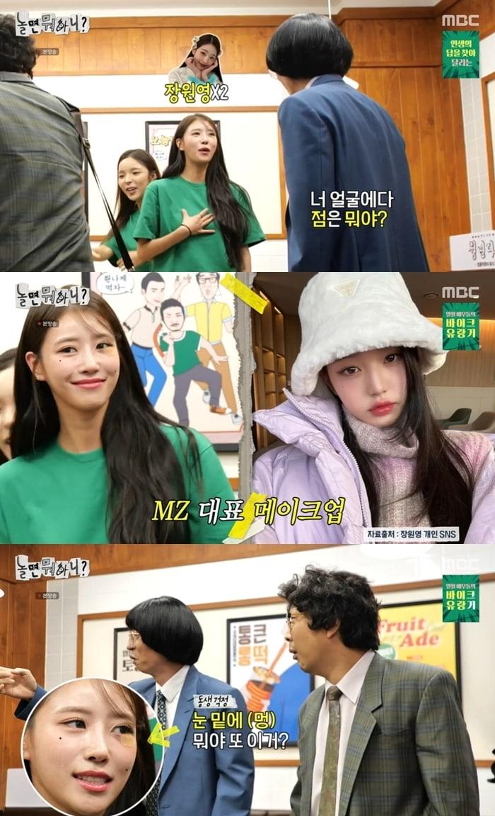 본문 이미지 - MBC 방송화면 갈무리