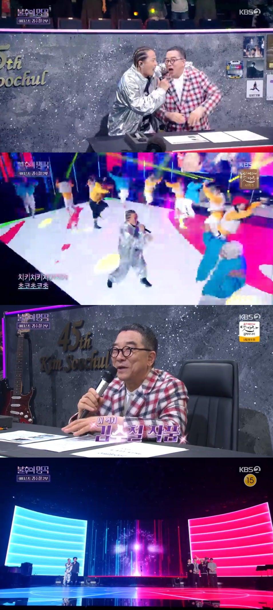 본문 이미지 - KBS 2TV '불후의 명곡' 방송 화면 캡처