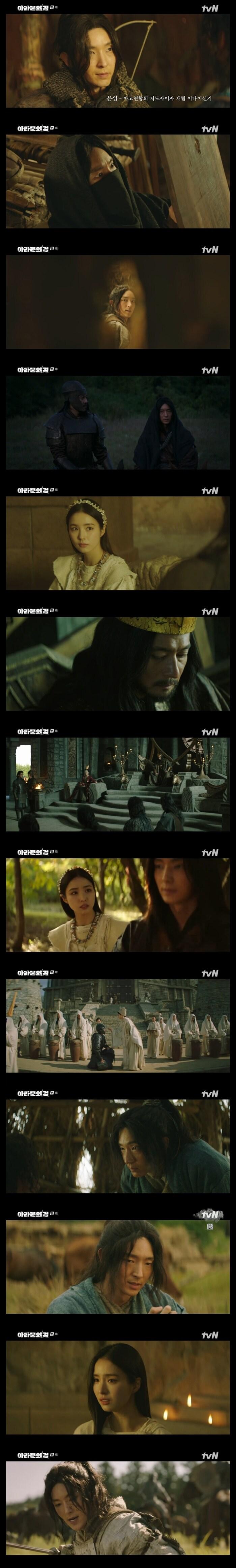 본문 이미지 - tvN 방송화면 갈무리