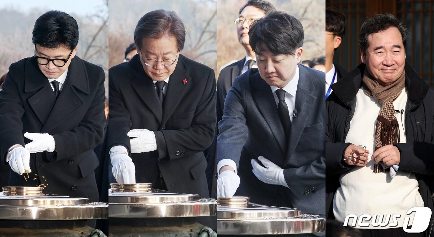 본문 이미지 - 한동훈 국민의힘 비상대책위원장, 이재명 더불어민주당 대표, 이준석 국민의힘 전 대표, 이낙연 더불어민주당 전 대표가 2024년 갑진년(甲辰年) 새해 첫날인 1일 오전 공식 일정 나서고 있다.ⓒ News1 임세영 기자