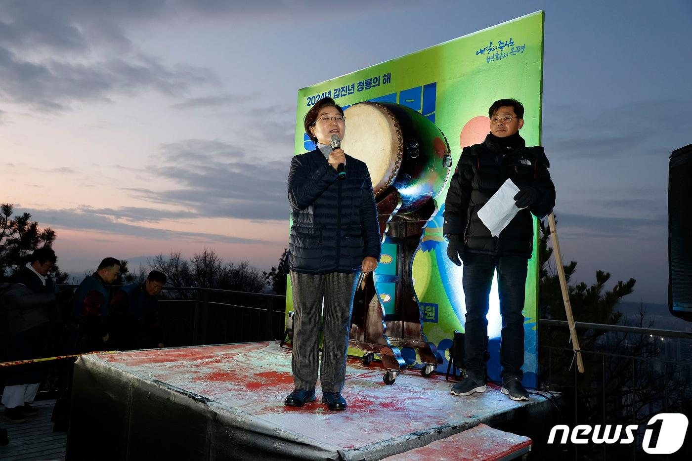 본문 이미지 - 김미경 은평구청장. (은평구 제공) 2024.1.1/뉴스1