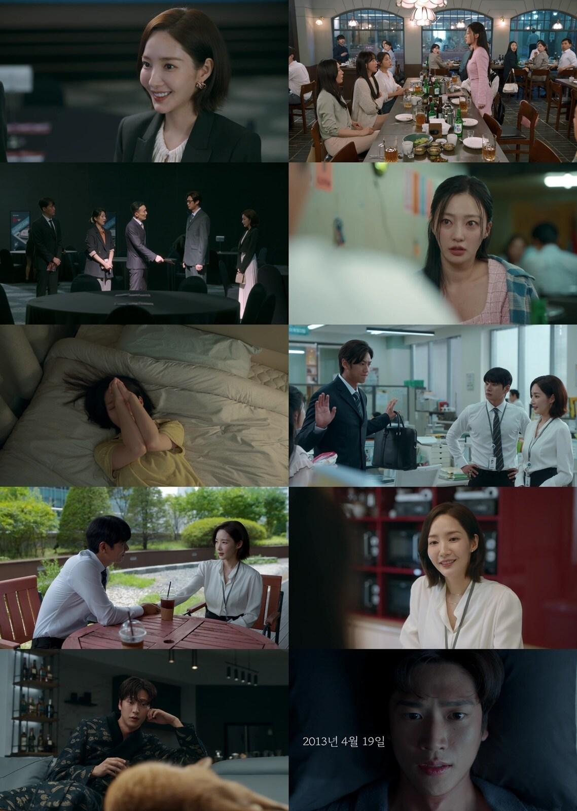 본문 이미지 - 사진=tvN '내 남편과 결혼해줘'