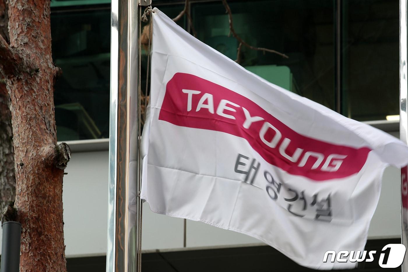 산업은행이 태영건설 기업재무구조개선(워크아웃) 투표일을 하루 앞둔 10일 5대 은행 및 기업은행 등 태영건설의 주요 채권자를 대상으로 지난 8일 취소됐던 채권단 회의가 진행됐다. 전날 태영그룹은 대주주가 보유한 티와이홀딩스 지분과 티와이홀딩스가 보유한 SBS지분을 담보로 제공하겠다는 추가자구안을 내놓은 바 있다. 2024.1.10/뉴스1 ⓒ News1 이승배 기자