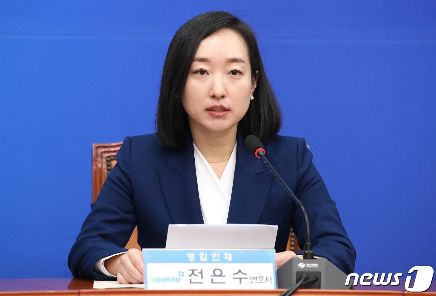 전은수 변호사. 2024.1.10/뉴스1 ⓒ News1 임세영 기자